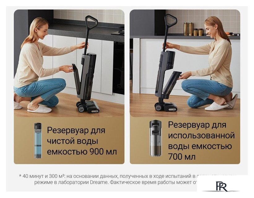 Вертикальный моющий пылесос Dreame H13 Pro Wet and Dry Vacuum (международная версия) - Изображение №17 — Интернет-магазин ПроЗаказ