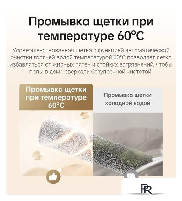 Вертикальный моющий пылесос Dreame H13 Pro Wet and Dry Vacuum (международная версия) - Изображение №23 — Интернет-магазин ПроЗаказ