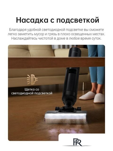 Вертикальный моющий пылесос Dreame H13 Pro Wet and Dry Vacuum (международная версия) - Изображение №14 — Интернет-магазин ПроЗаказ