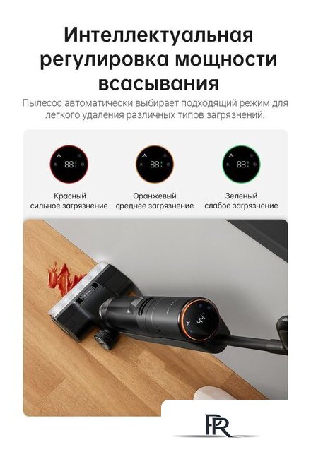 Вертикальный моющий пылесос Dreame H13 Pro Wet and Dry Vacuum (международная версия) - Изображение №19 — Интернет-магазин ПроЗаказ