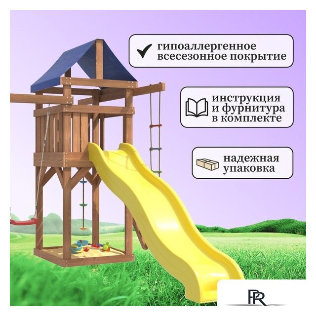 Игровой комплекс National Tree Company С качелями лодочка для улицы и дачи IgroWoods ДП-1 - Изображение №10 — Интернет-магазин ПроЗаказ