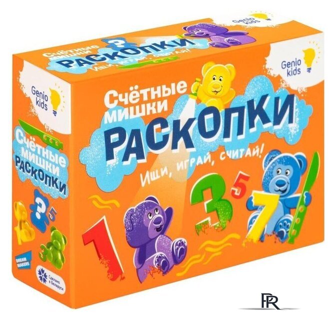 Набор для опытов Genio Kids Kids-Art Раскопки RSKP4 - Изображение №1 — Интернет-магазин ПроЗаказ