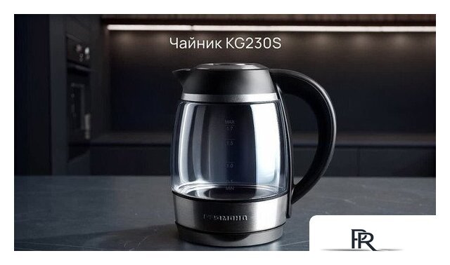 Электрический чайник Redmond (Редмонд) SkyKettle KG230S - Изображение №3 — Интернет-магазин ПроЗаказ