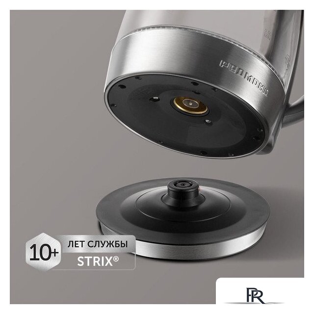 Электрический чайник Redmond (Редмонд) SkyKettle KG230S - Изображение №8 — Интернет-магазин ПроЗаказ