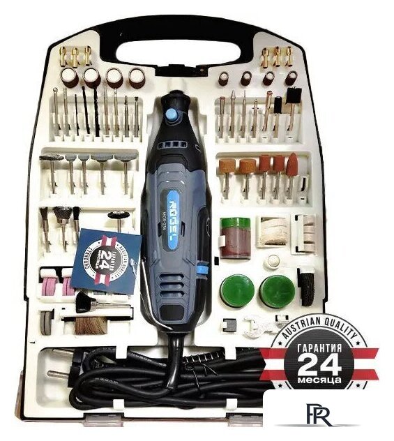 Гравер Rogel MGR-234 - Изображение №3 — Интернет-магазин ПроЗаказ