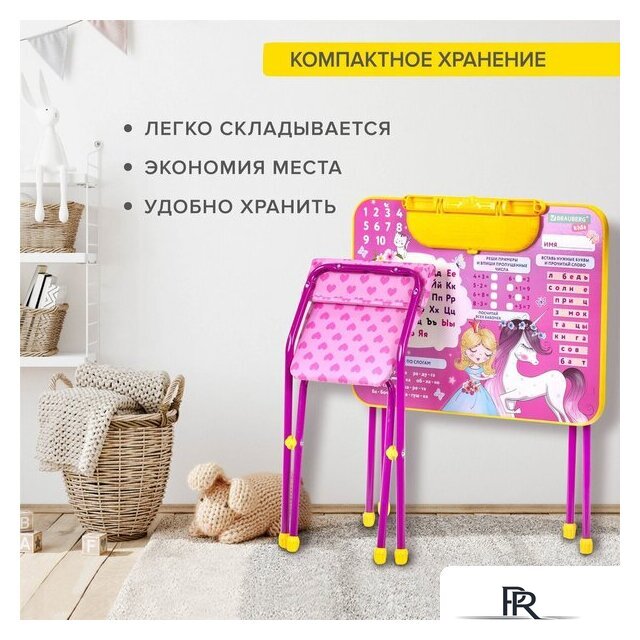 Детский стол BRAUBERG Nika Kids 532635 (розовый) - Изображение №13 — Интернет-магазин ПроЗаказ