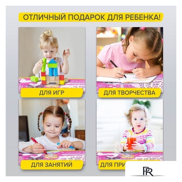 Детский стол BRAUBERG Nika Kids 532635 (розовый) - Изображение №15 — Интернет-магазин ПроЗаказ