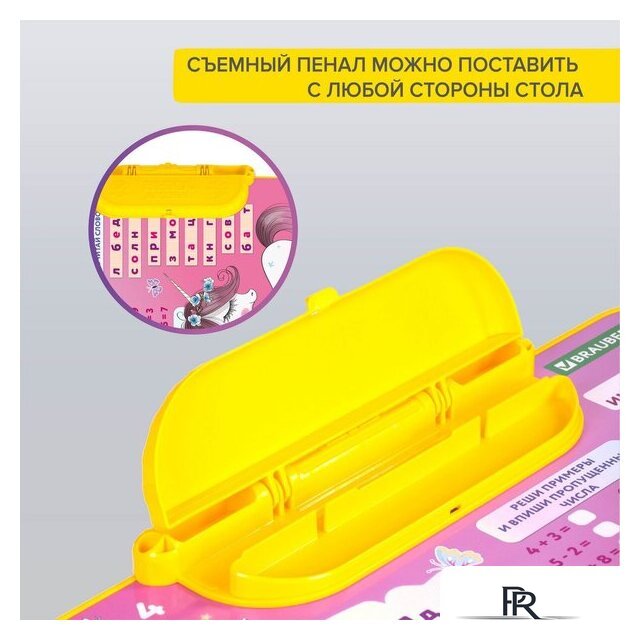 Детский стол BRAUBERG Nika Kids 532635 (розовый) - Изображение №11 — Интернет-магазин ПроЗаказ
