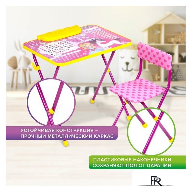 Детский стол BRAUBERG Nika Kids 532635 (розовый) - Изображение №9 — Интернет-магазин ПроЗаказ