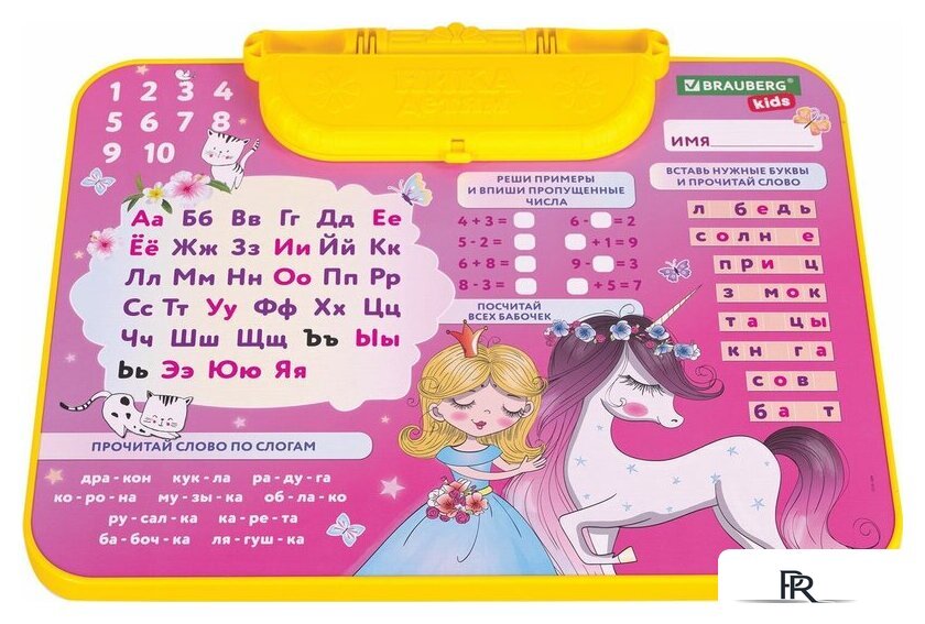 Детский стол BRAUBERG Nika Kids 532635 (розовый) - Изображение №2 — Интернет-магазин ПроЗаказ