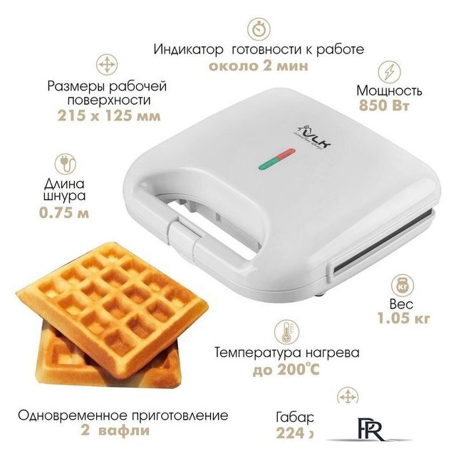 Вафельница VLK Profi-300 - Изображение №1 — Интернет-магазин ПроЗаказ