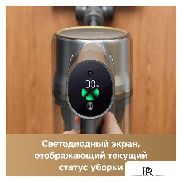 Пылесос Dreame Cordless Vacuum Cleaner R20 Aqua VTV21A - Изображение №10 — Интернет-магазин ПроЗаказ
