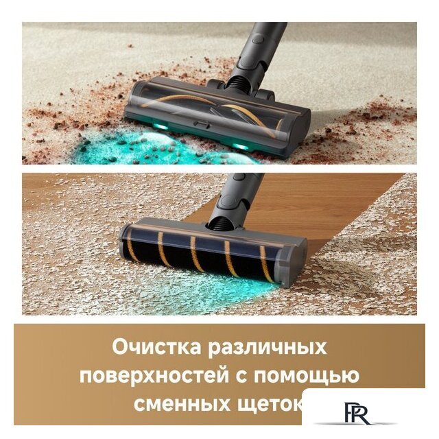 Пылесос Dreame Cordless Vacuum Cleaner R20 Aqua VTV21A - Изображение №9 — Интернет-магазин ПроЗаказ