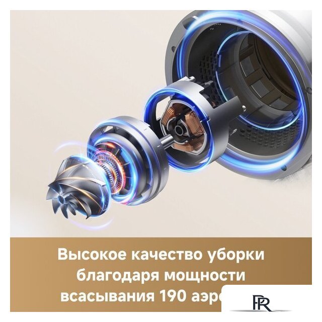 Пылесос Dreame Cordless Vacuum Cleaner R20 Aqua VTV21A - Изображение №14 — Интернет-магазин ПроЗаказ