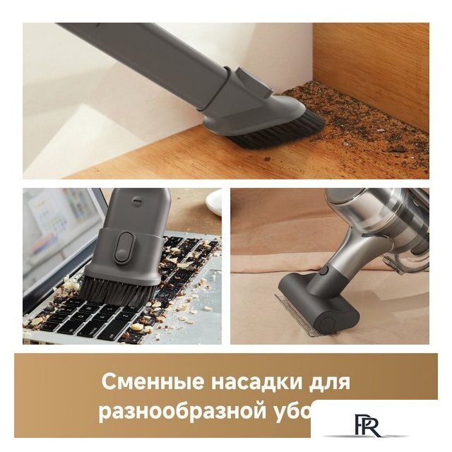 Пылесос Dreame Cordless Vacuum Cleaner R20 Aqua VTV21A - Изображение №11 — Интернет-магазин ПроЗаказ