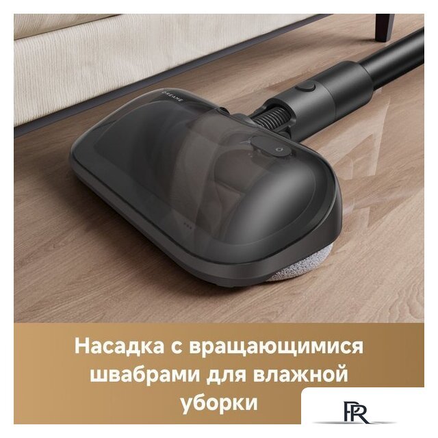 Пылесос Dreame Cordless Vacuum Cleaner R20 Aqua VTV21A - Изображение №15 — Интернет-магазин ПроЗаказ