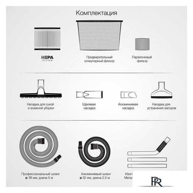 Пылесос Daewoo Power DAVC 6030S - Изображение №7 — Интернет-магазин ПроЗаказ