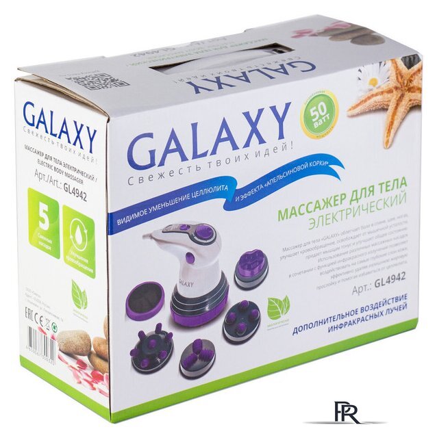 Массажер ручной Galaxy Line GL4942 - Изображение №7 — Интернет-магазин ПроЗаказ