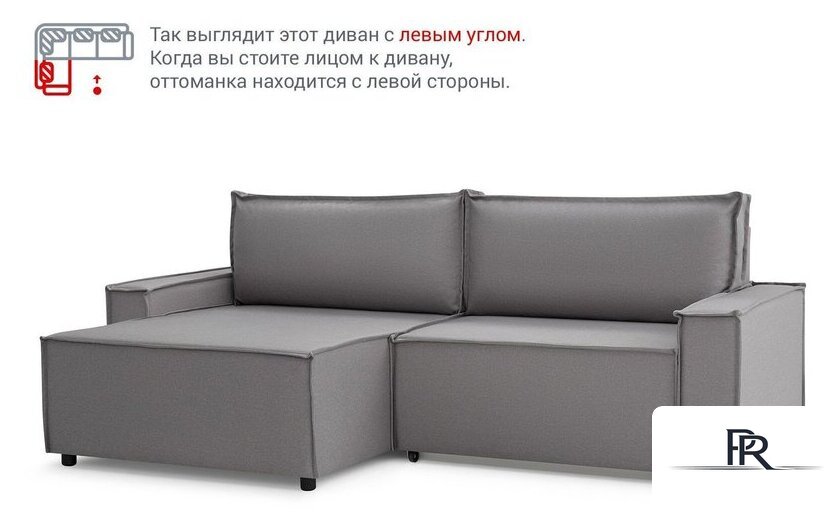 Угловой диван Mio Tesoro Дюссельдорф 293 1.5ек-1.5пф (1174 Savanna Plus Ash) - Изображение №13 — Интернет-магазин ПроЗаказ