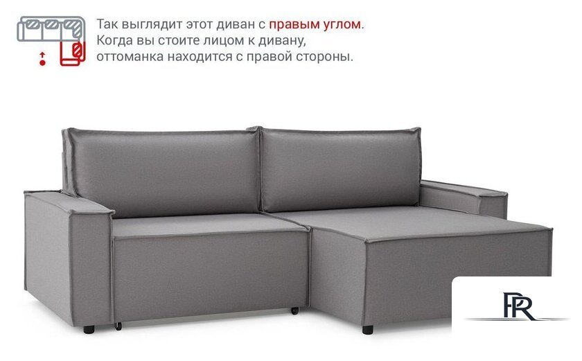 Угловой диван Mio Tesoro Дюссельдорф 293 1.5ек-1.5пф (1174 Savanna Plus Ash) - Изображение №14 — Интернет-магазин ПроЗаказ