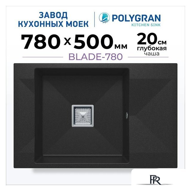Кухонная мойка Polygran Blade 780 (черный) - Изображение №2 — Интернет-магазин ПроЗаказ