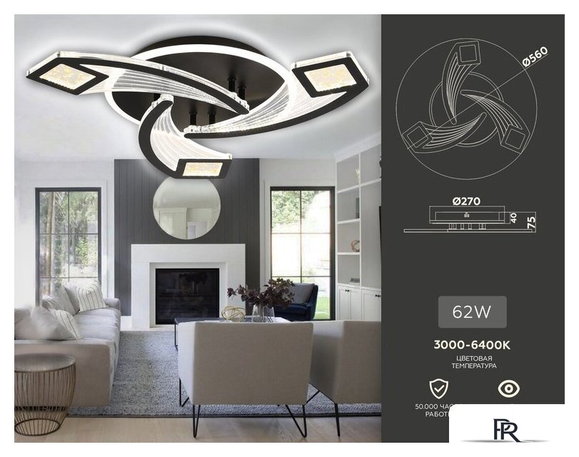 Припотолочная люстра Ambrella light Acrylica FA4477 - Изображение №8 — Интернет-магазин ПроЗаказ
