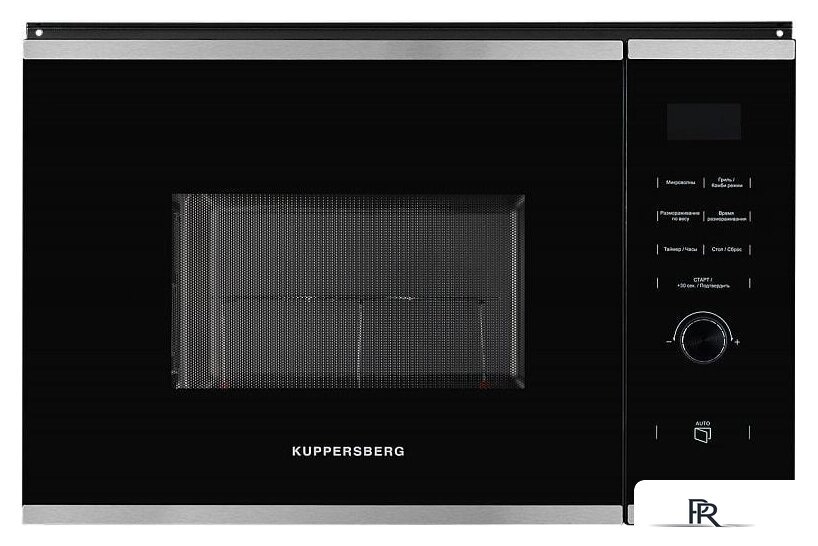 Микроволновая печь KUPPERSBERG HMW 650 BX - Изображение №1 — Интернет-магазин ПроЗаказ