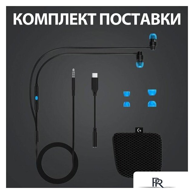 Наушники Logitech G333 (черный) - Изображение №11 — Интернет-магазин ПроЗаказ