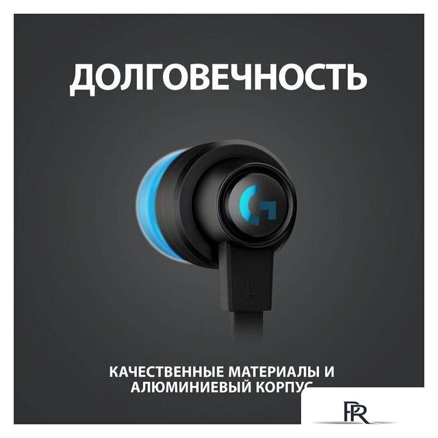 Наушники Logitech G333 (черный) - Изображение №9 — Интернет-магазин ПроЗаказ