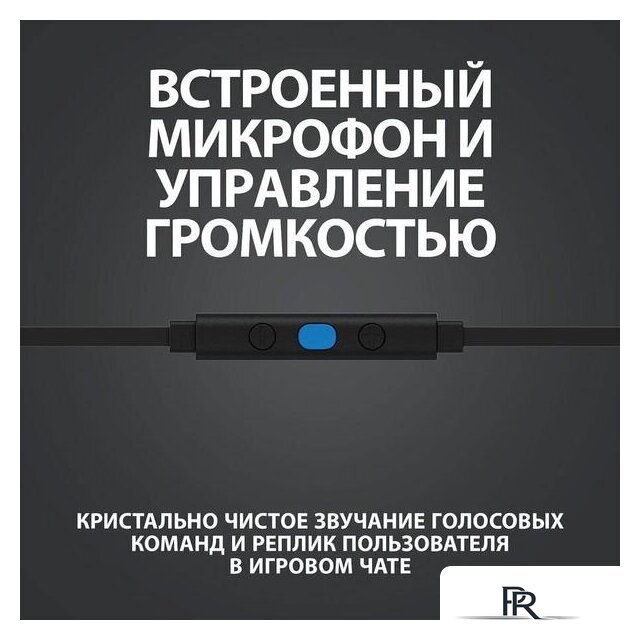 Наушники Logitech G333 (черный) - Изображение №12 — Интернет-магазин ПроЗаказ