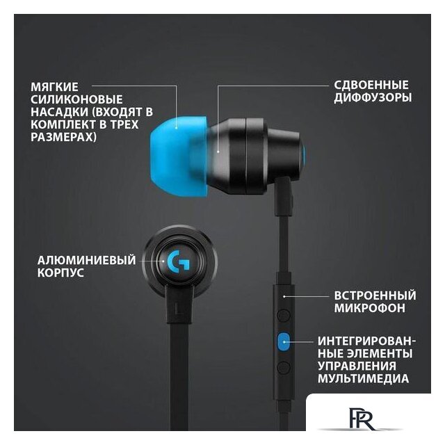 Наушники Logitech G333 (черный) - Изображение №10 — Интернет-магазин ПроЗаказ