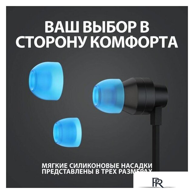 Наушники Logitech G333 (черный) - Изображение №8 — Интернет-магазин ПроЗаказ