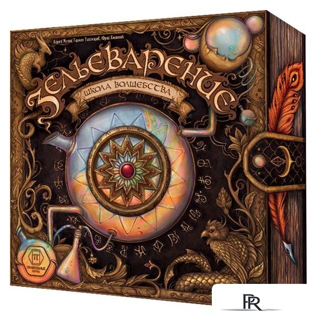 Настольная игра Правильные игры Зельеварение. Школа волшебства - Изображение №1 — Интернет-магазин ПроЗаказ