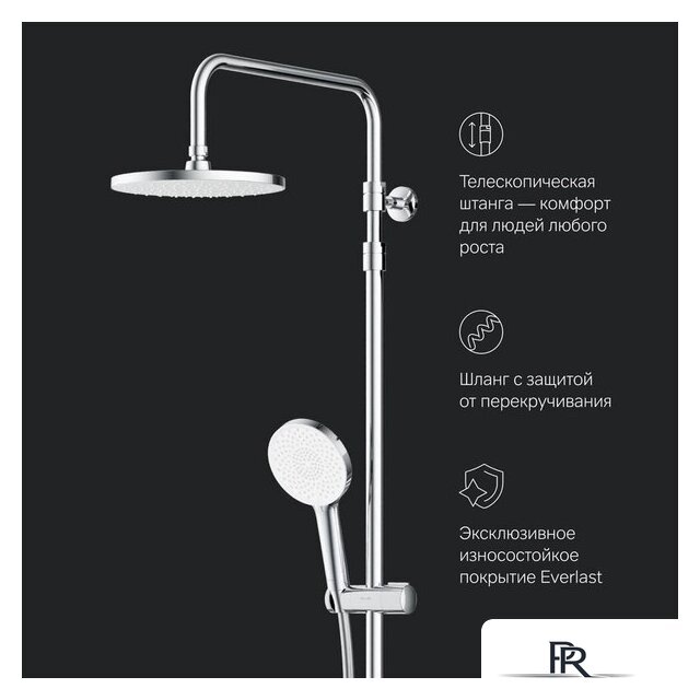 Душевая система  AM.PM X-Joy F0785A500 - Изображение №10 — Интернет-магазин ПроЗаказ