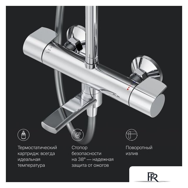 Душевая система  AM.PM X-Joy F0785A500 - Изображение №9 — Интернет-магазин ПроЗаказ