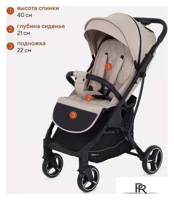 Коляска прогулочная «книга» Rant Mowbaby Smart MB101 2023 (beige) - Изображение №7 — Интернет-магазин ПроЗаказ