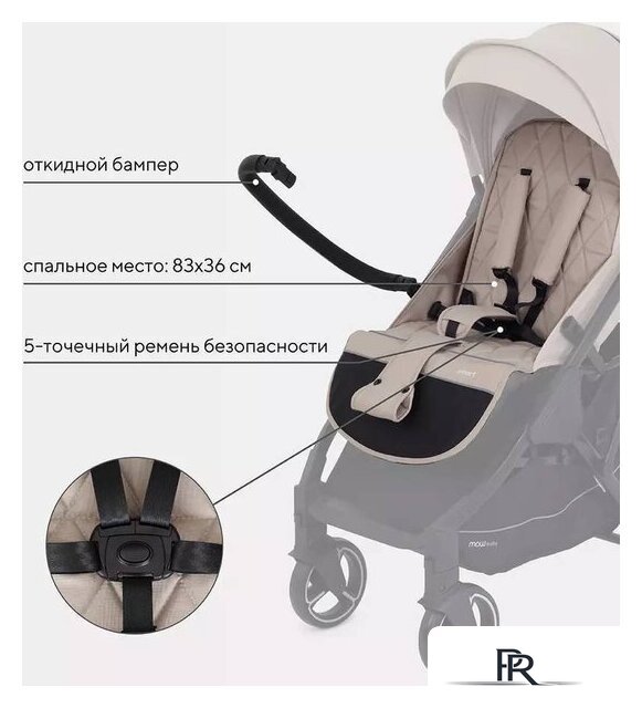 Коляска прогулочная «книга» Rant Mowbaby Smart MB101 2023 (beige) - Изображение №4 — Интернет-магазин ПроЗаказ