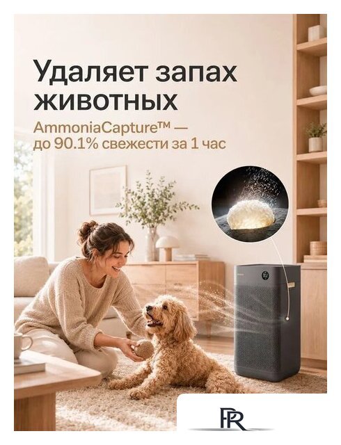 Очиститель воздуха SmartMi Air Purifier 3 KQJHQ03ZM - Изображение №9 — Интернет-магазин ПроЗаказ
