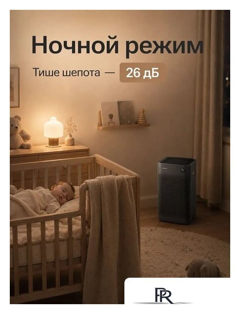 Очиститель воздуха SmartMi Air Purifier 3 KQJHQ03ZM - Изображение №15 — Интернет-магазин ПроЗаказ