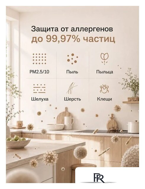 Очиститель воздуха SmartMi Air Purifier 3 KQJHQ03ZM - Изображение №5 — Интернет-магазин ПроЗаказ