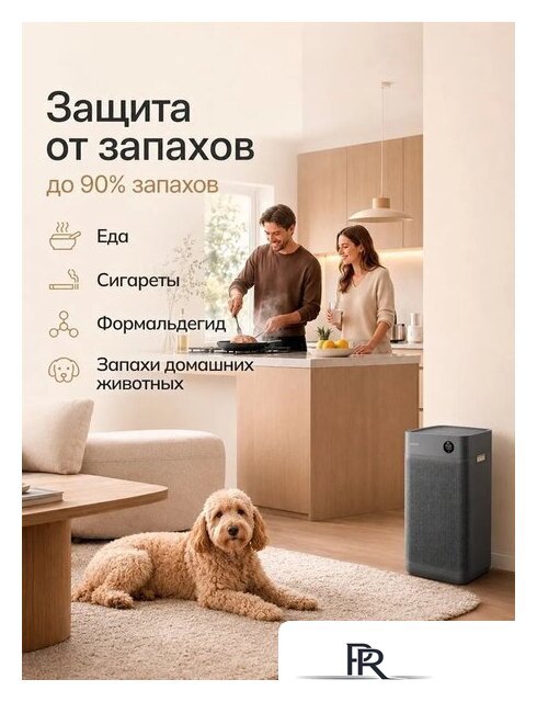 Очиститель воздуха SmartMi Air Purifier 3 KQJHQ03ZM - Изображение №7 — Интернет-магазин ПроЗаказ