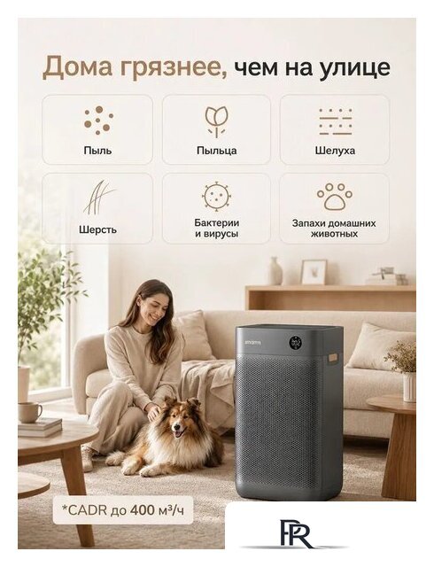 Очиститель воздуха SmartMi Air Purifier 3 KQJHQ03ZM - Изображение №3 — Интернет-магазин ПроЗаказ