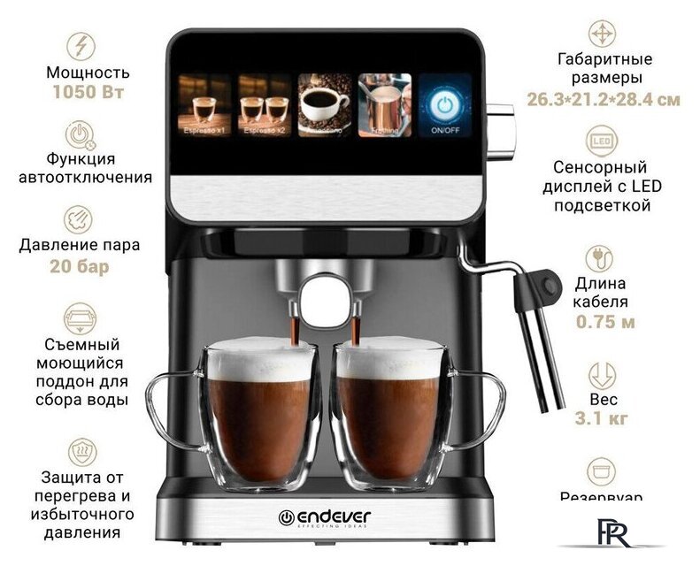 Рожковая кофеварка Endever Costa-1092 - Изображение №4 — Интернет-магазин ПроЗаказ