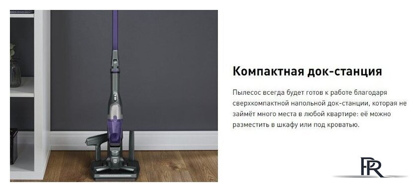 Пылесос Tefal XTREM Compact 2-в-1 TY1238WO - Изображение №8 — Интернет-магазин ПроЗаказ
