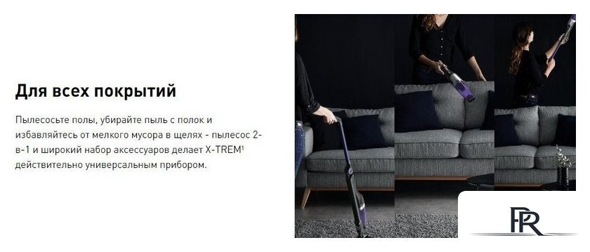 Пылесос Tefal XTREM Compact 2-в-1 TY1238WO - Изображение №9 — Интернет-магазин ПроЗаказ