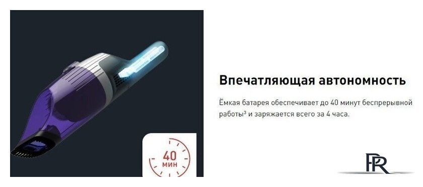 Пылесос Tefal XTREM Compact 2-в-1 TY1238WO - Изображение №10 — Интернет-магазин ПроЗаказ
