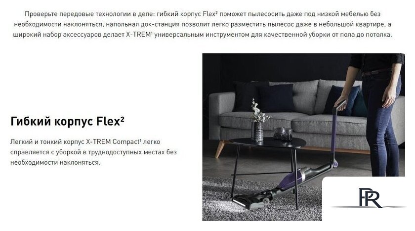 Пылесос Tefal XTREM Compact 2-в-1 TY1238WO - Изображение №7 — Интернет-магазин ПроЗаказ