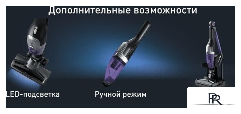 Пылесос Tefal XTREM Compact 2-в-1 TY1238WO - Изображение №12 — Интернет-магазин ПроЗаказ