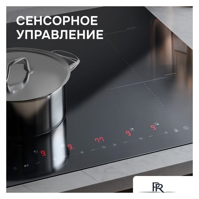 Варочная панель Zigmund & Shtain CI 22.6 B - Изображение №5 — Интернет-магазин ПроЗаказ