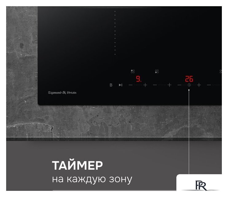 Варочная панель Zigmund & Shtain CI 22.6 B - Изображение №8 — Интернет-магазин ПроЗаказ